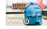 دیجی فرم آزمون ساز شاد