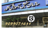 اعلام نتایج نهایی کنکور کارشناسی ارشد 1400 – 1401