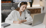 سایت ثبت نام مدارس | سامانه ثبت نام غیر حضوری دانش آموزان